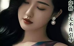 班长哭着说不能再深了视频